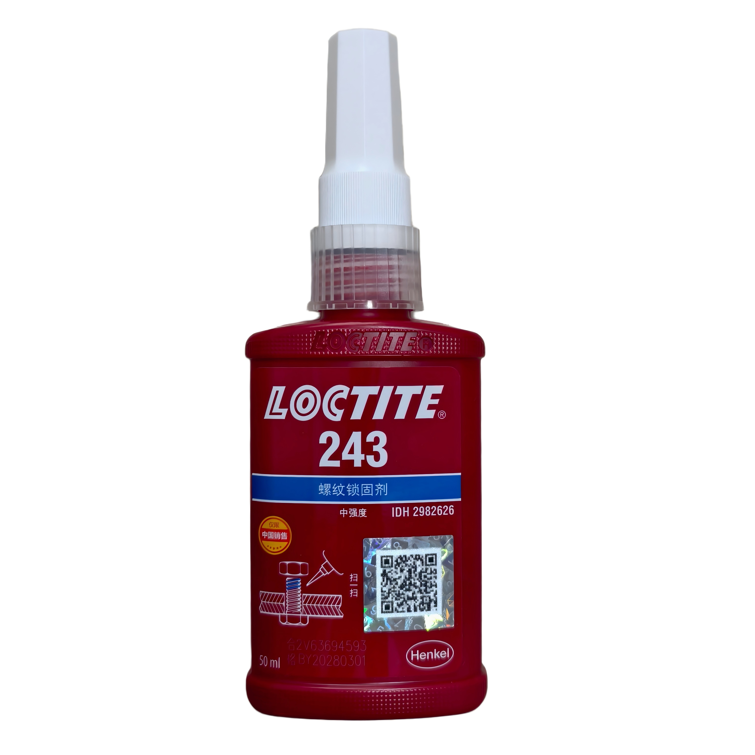 乐泰LOCTITE 243 耐油型中强度，轻微油污工况下仍可固化 西安咸阳汉中延安现货