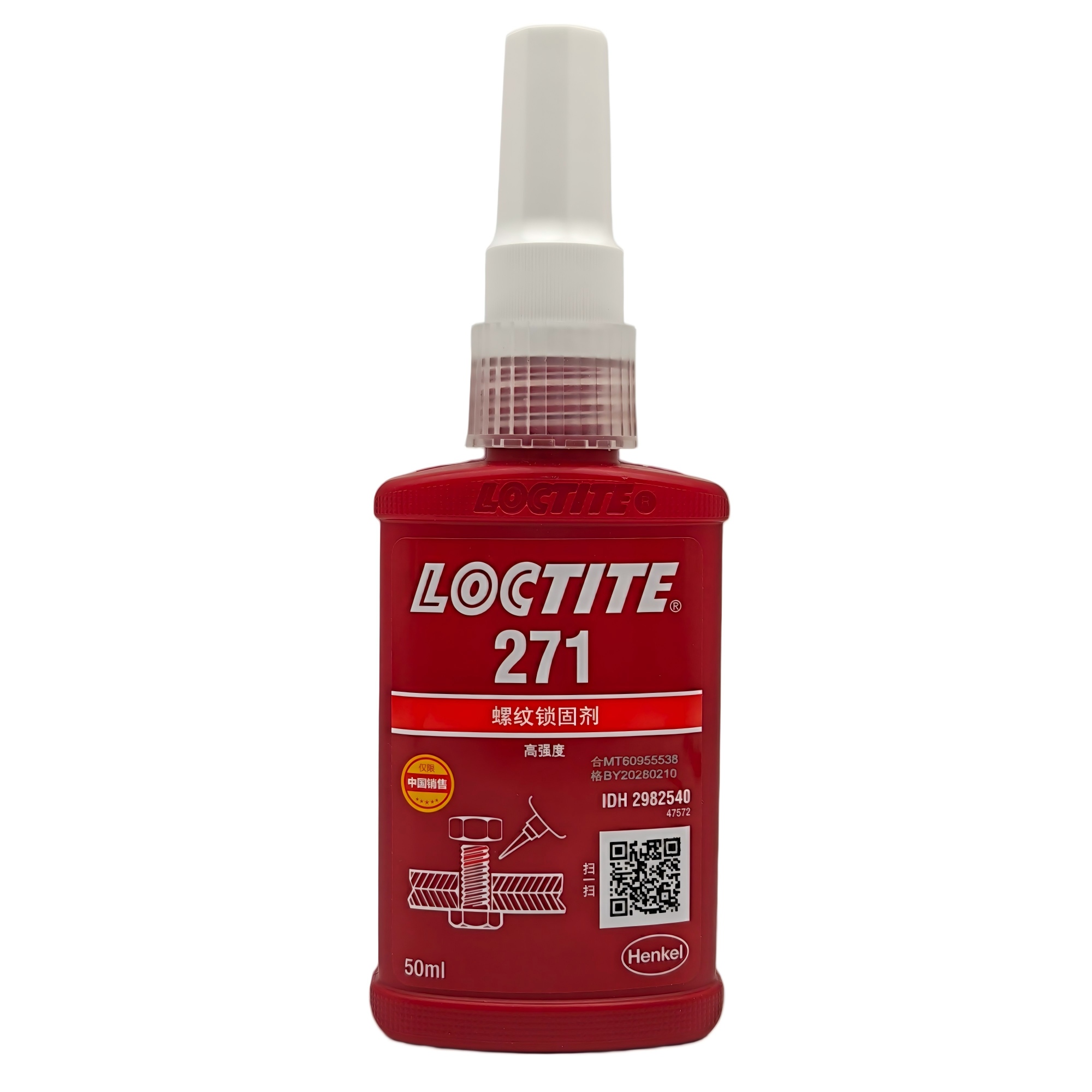 乐泰LOCTITE 271 高强度锁固剂，大规格螺纹永久防松 西安咸阳汉中延安现货