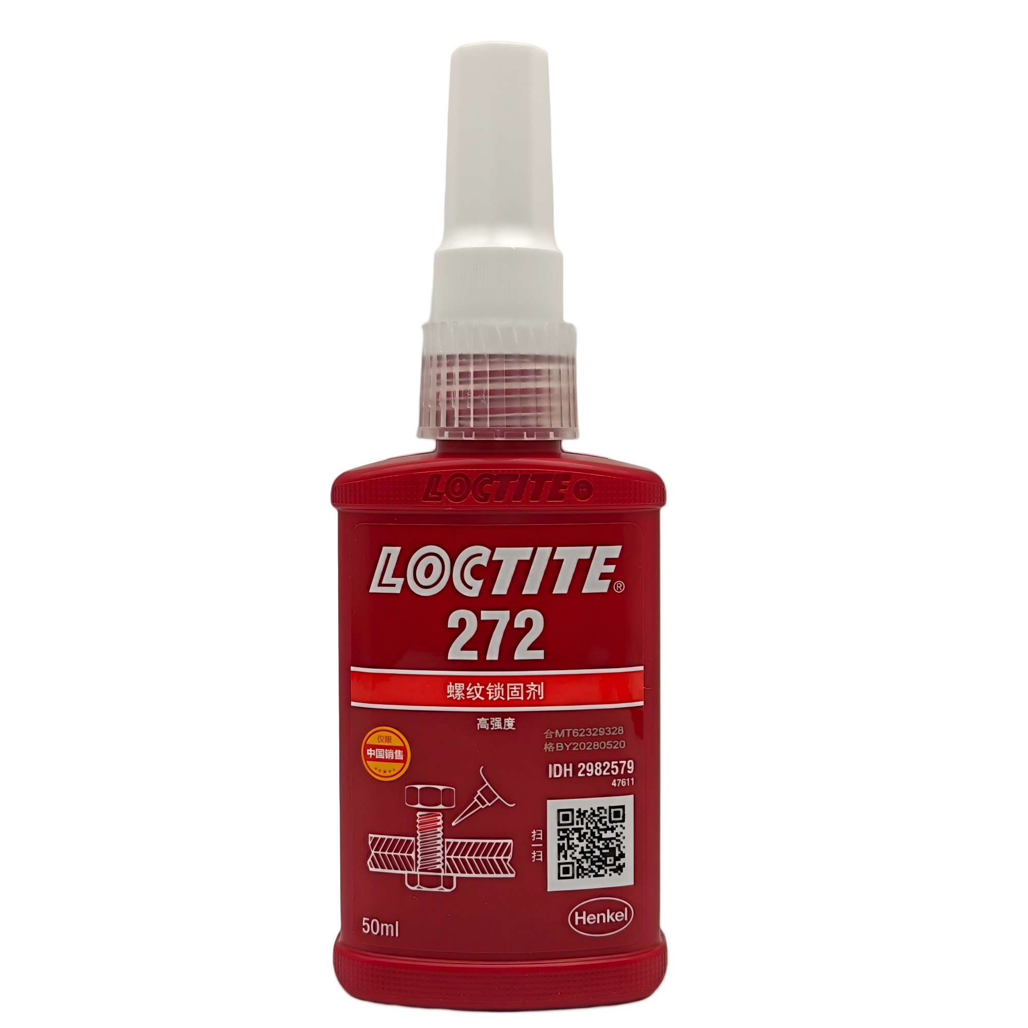 乐泰LOCTITE 272 耐高温高强度锁固胶，高温部位永久固定 西安咸阳汉中延安现货