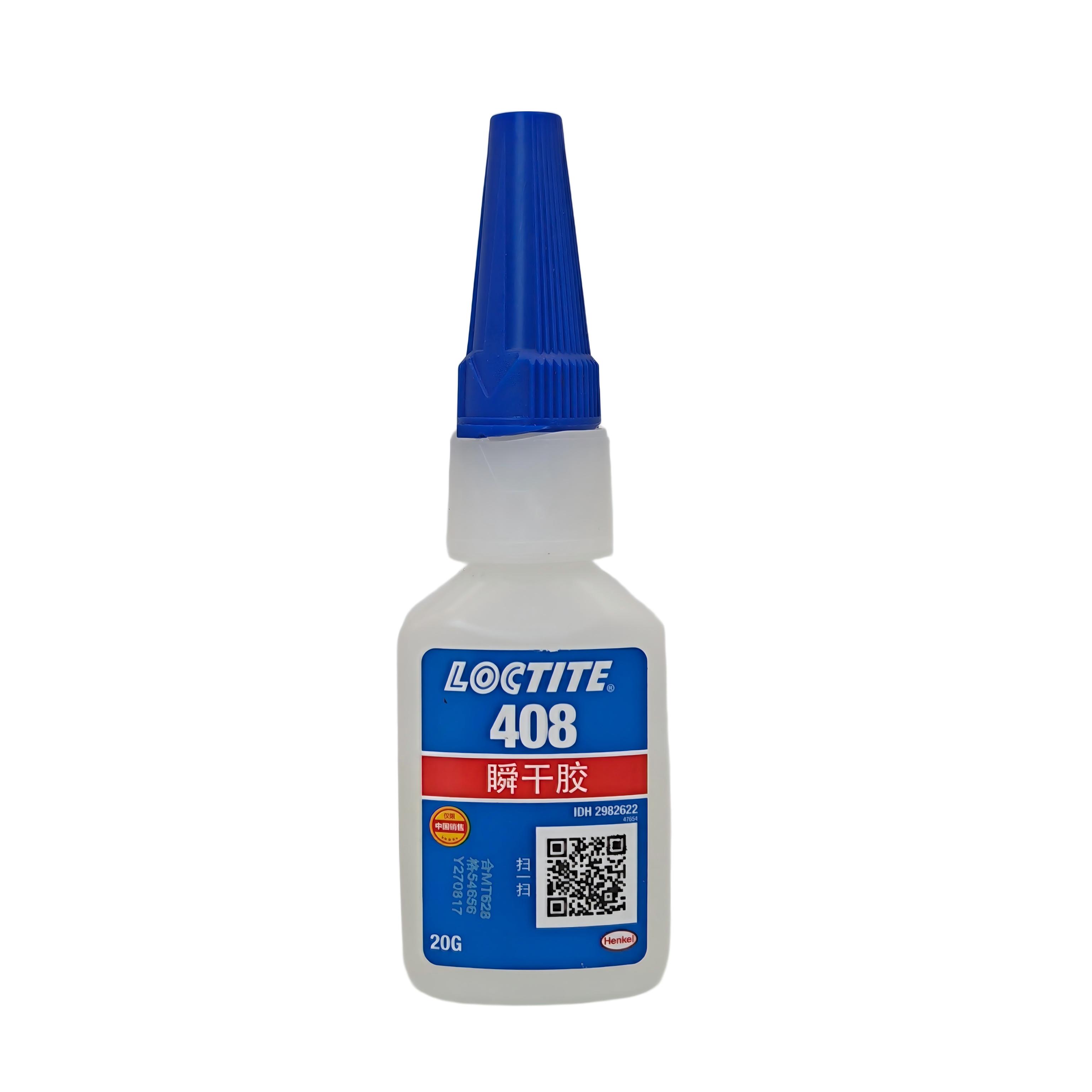 乐泰LOCTITE 408 快速固化型，节拍紧凑的批量装配产线适用 西安咸阳汉中延安现货