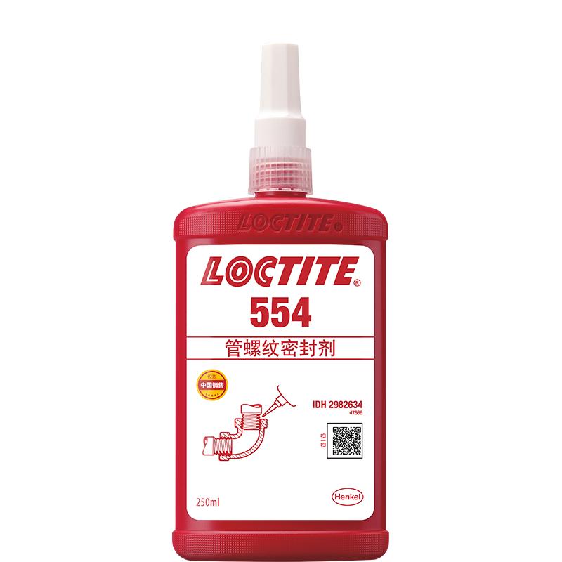 乐泰LOCTITE 554 制冷剂管路专用，空调冰箱制冷接头密封 西安咸阳汉中延安现货