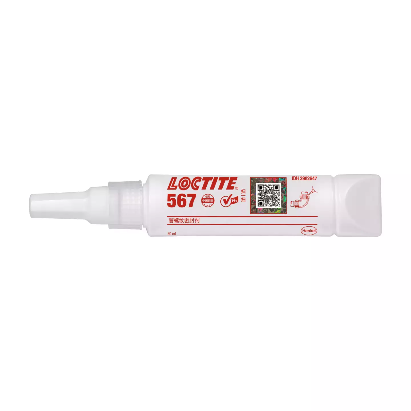 乐泰LOCTITE 567 高粘度金属管螺纹密封膏，大口径粗糙螺纹 西安咸阳汉中延安现货