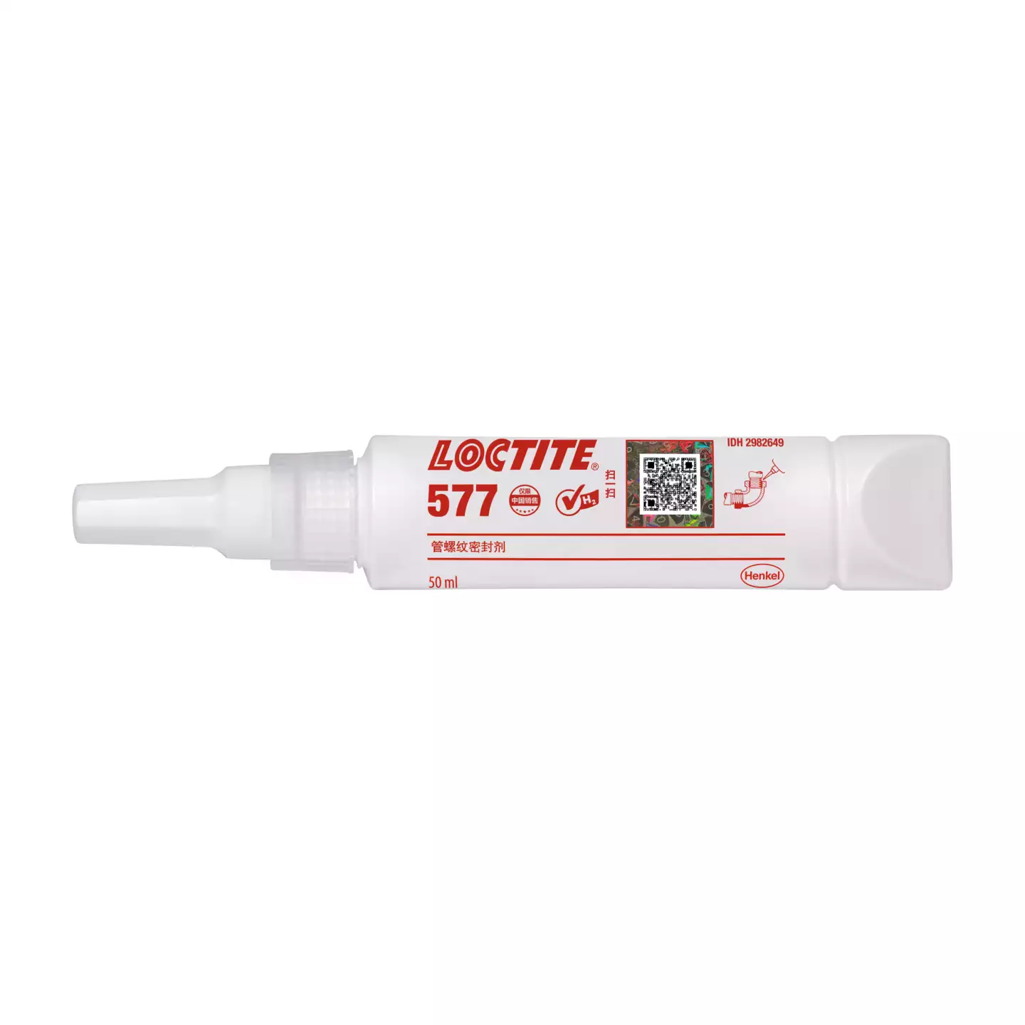 乐泰LOCTITE 577 通用管螺纹密封胶，高压管路永久密封 西安咸阳汉中延安现货